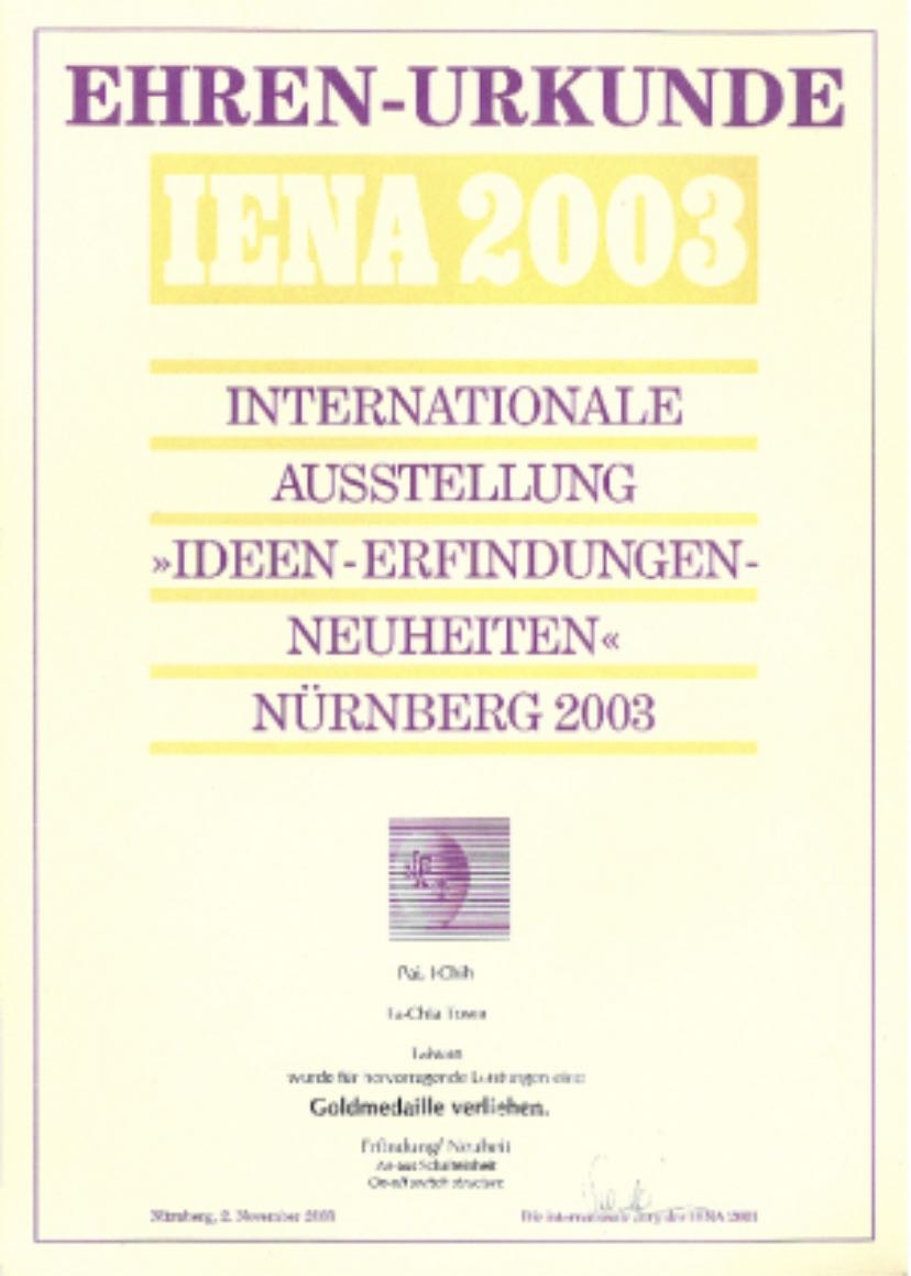 獎項名稱：EHREN-URKUNDE（榮譽證書）
獲獎事由：在2003 年紐倫堡國際發明展（IENA 2003）中獲得金獎。
展示內容：國際發明與新產品展覽會。